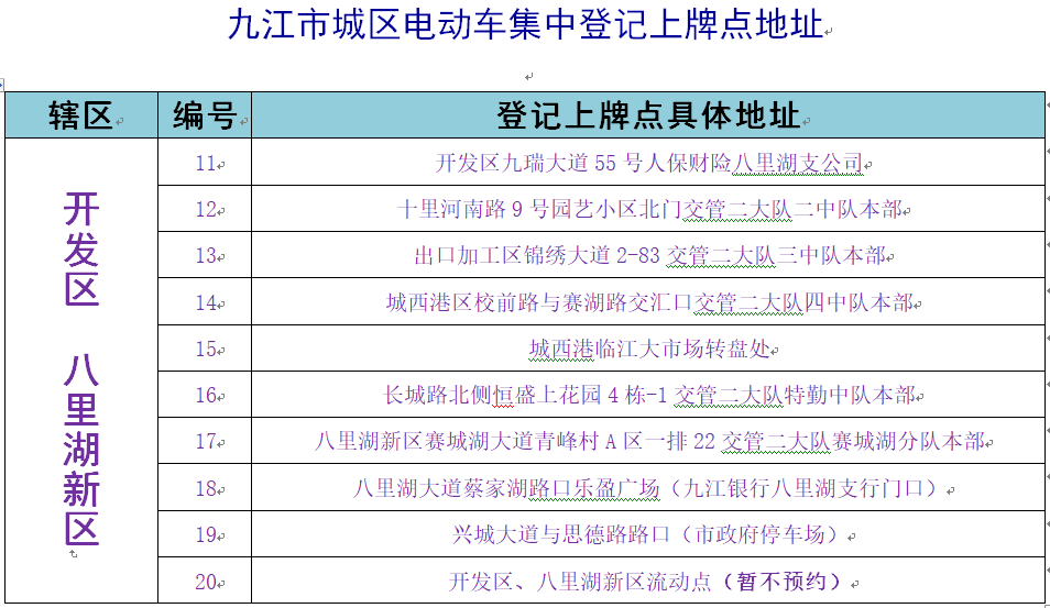 澳门一码一肖一特一中是公开的吗,权威解答解释定义_Prime74.804