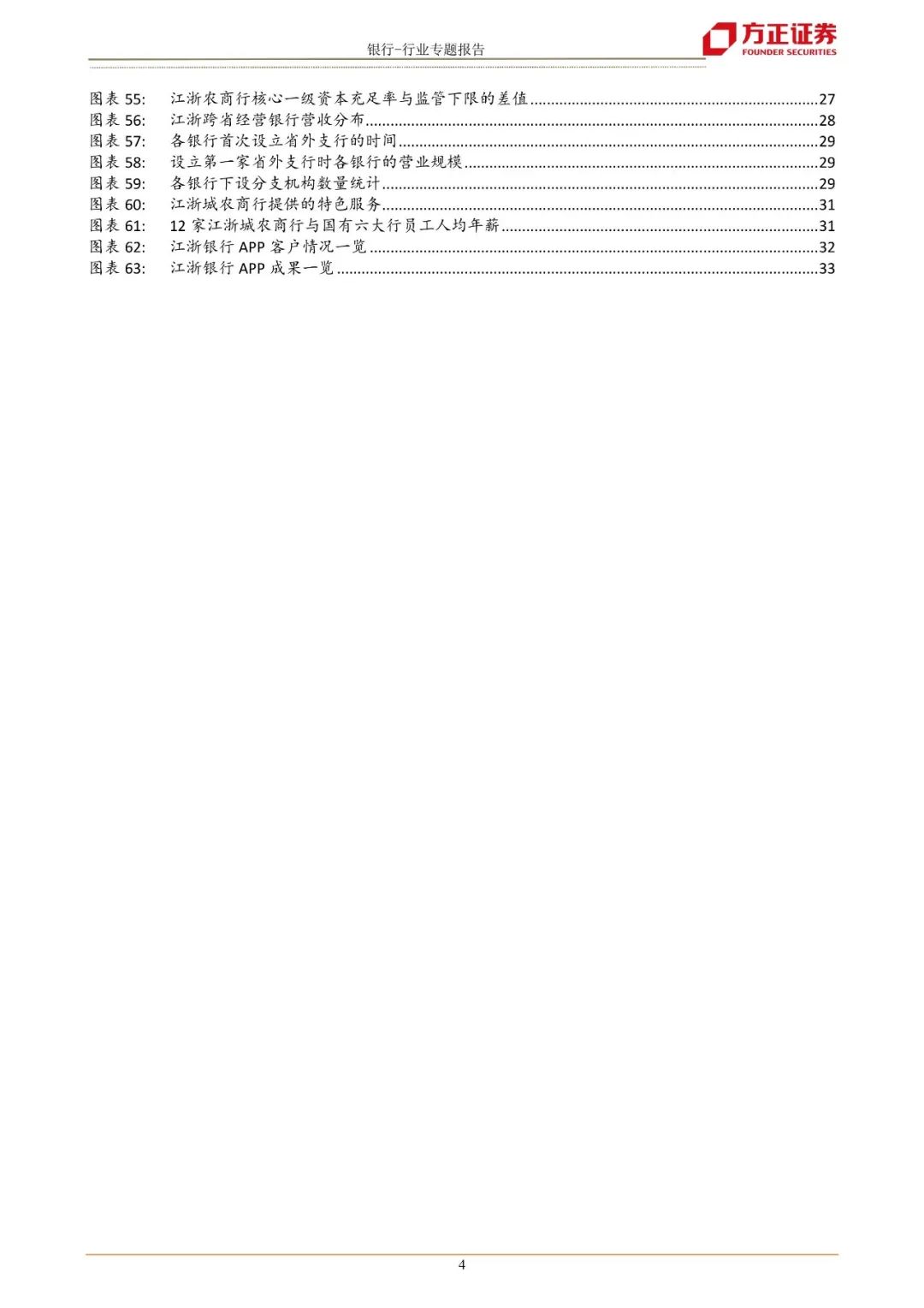 三期内必开一期+资料,持续执行策略_D版93.546