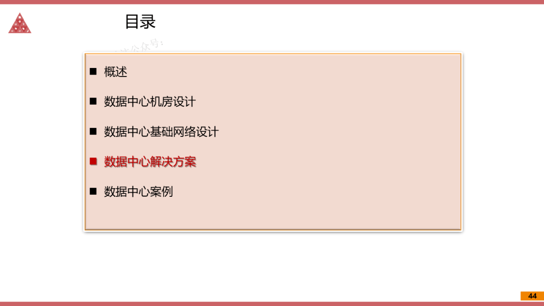 澳门一码一肖100准吗一,迅捷解答方案实施_D版71.87