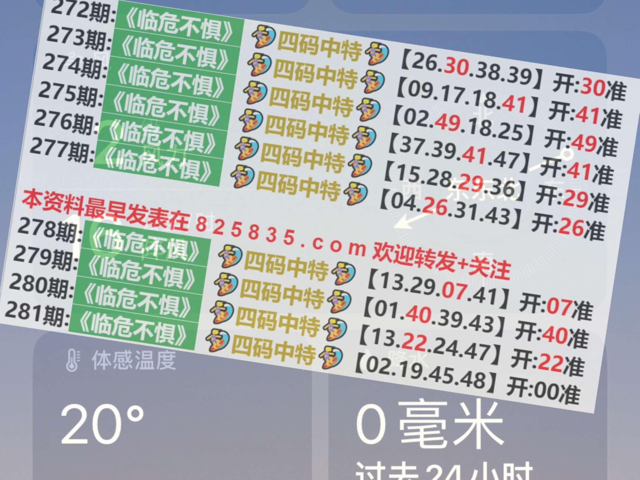 2024澳门天天开好彩大全蛊,权威诠释方法_专属款29.678