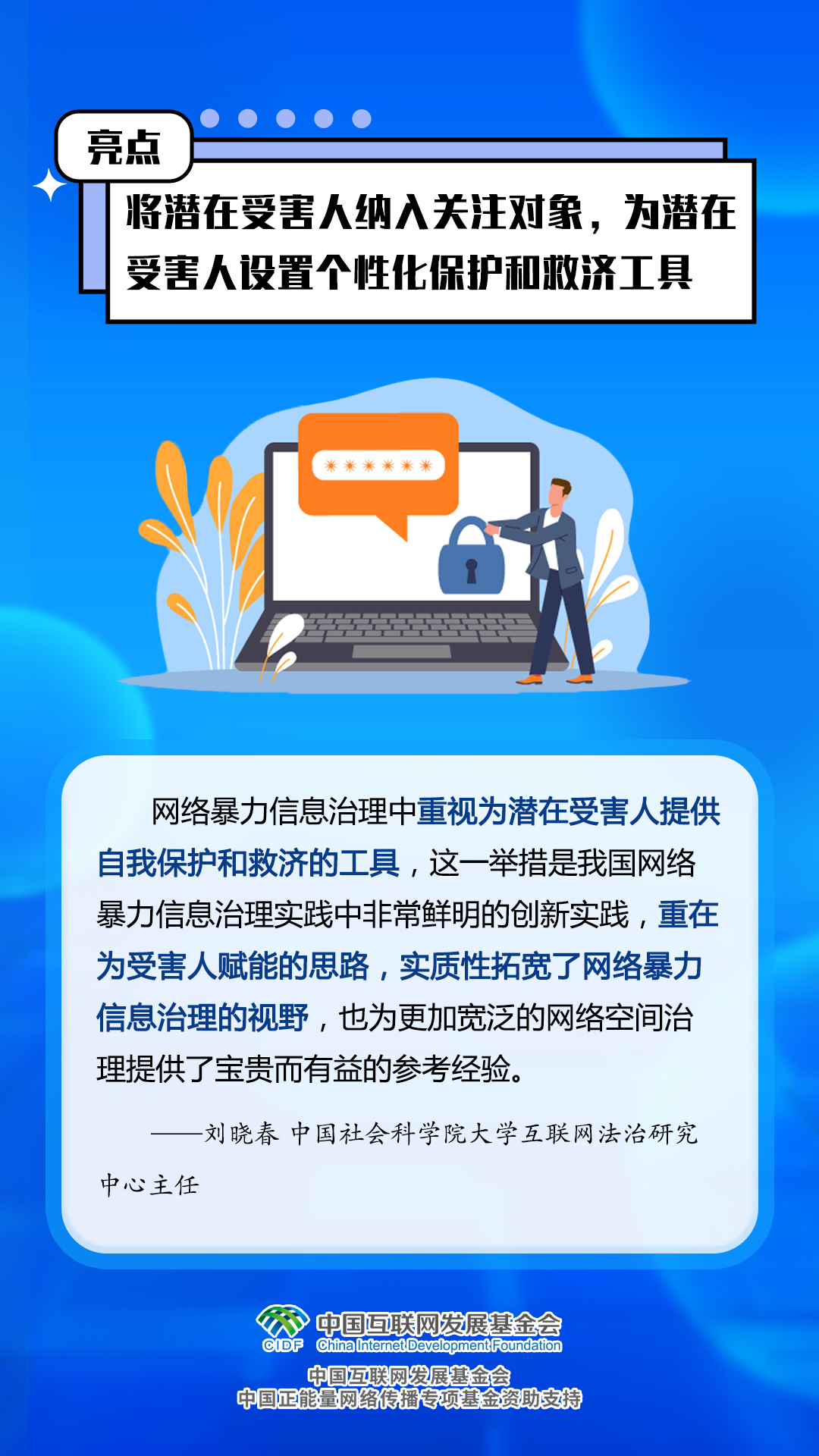 7777888888管家婆网一,广泛的关注解释落实热议_领航款20.258