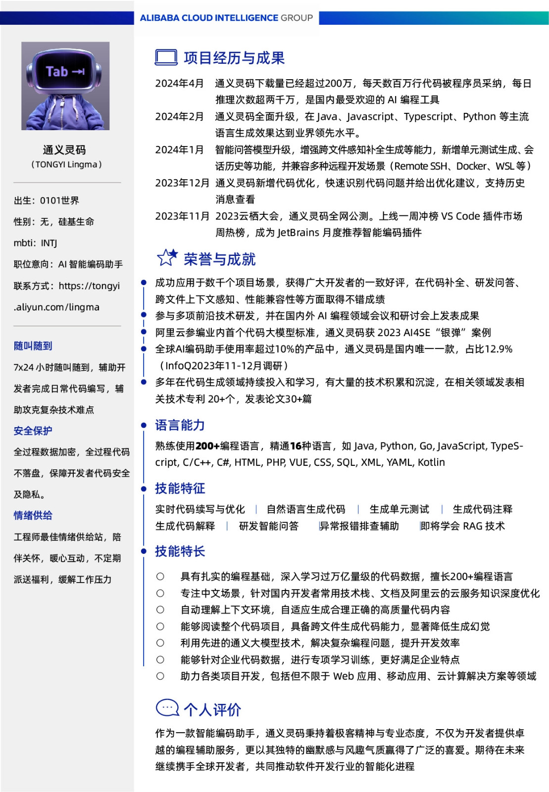 澳门正版资料免费大全面向未来,效率资料解释落实_黄金版51.856