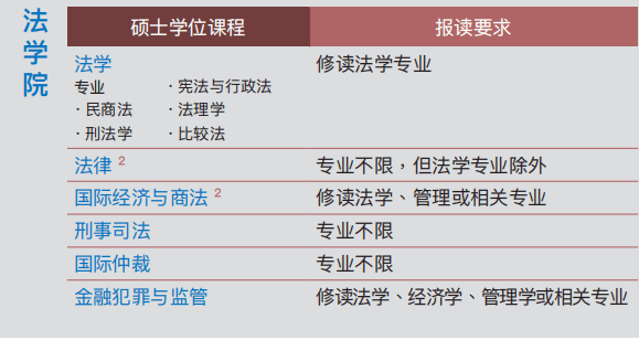 2024新澳最新开奖结果查询,科学化方案实施探讨_CT60.986