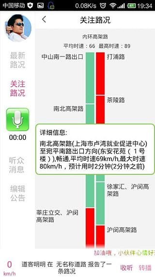 新澳门开奖现场+开奖结果直播,实时说明解析_N版67.333