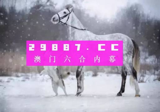 新澳门一肖一码中恃,稳定策略分析_2DM21.632