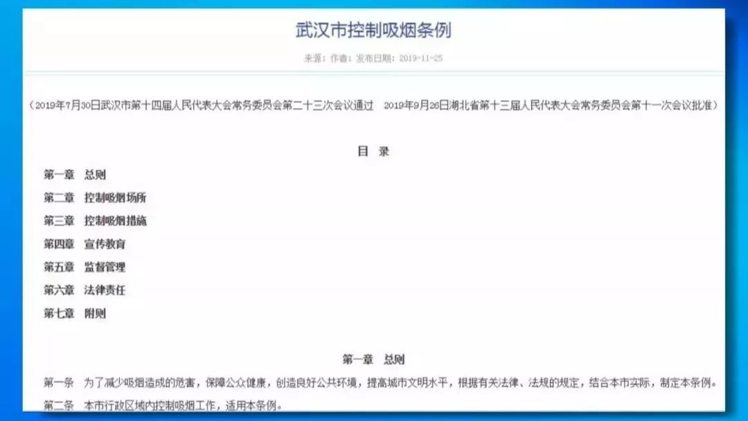 澳门一码一肖一待一中今晚,快速落实响应方案_网页款81.615