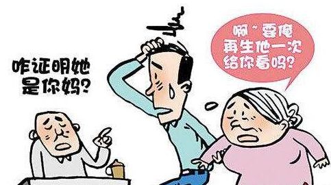 老人拒与非婚生孙女分亡子赔偿金