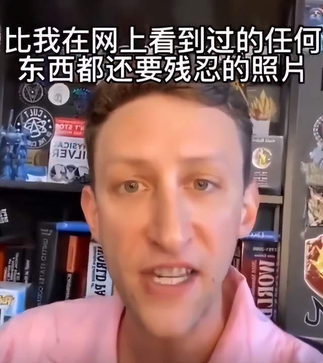 美捐日军罪证小伙遭遇网暴，正义之路的挑战与反思