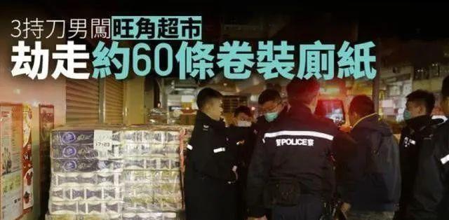 香港爱马仕店铺遭三名歹徒疯狂抢劫，得手66个爱马仕包