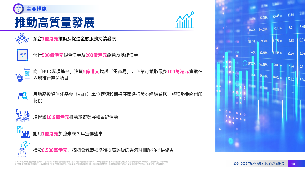 2024年新澳门全年资料,全局性策略实施协调_策略版34.60