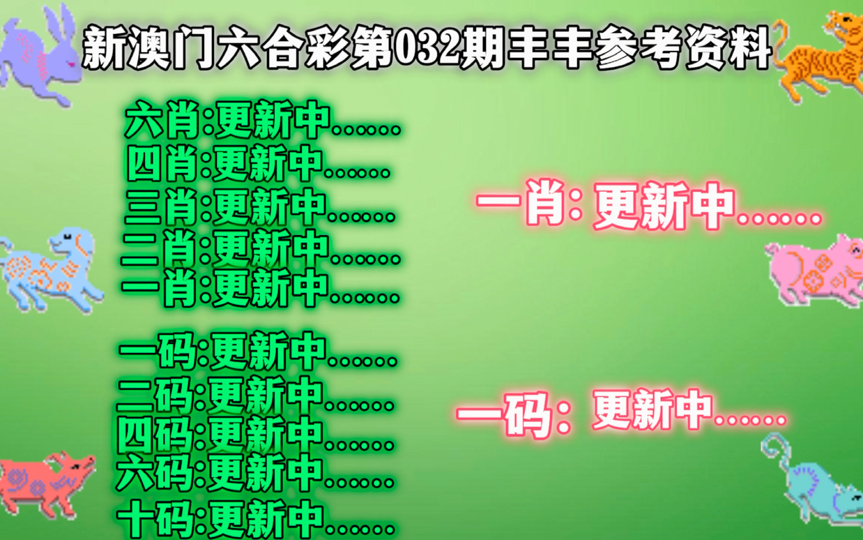 2024年12月3日 第98页