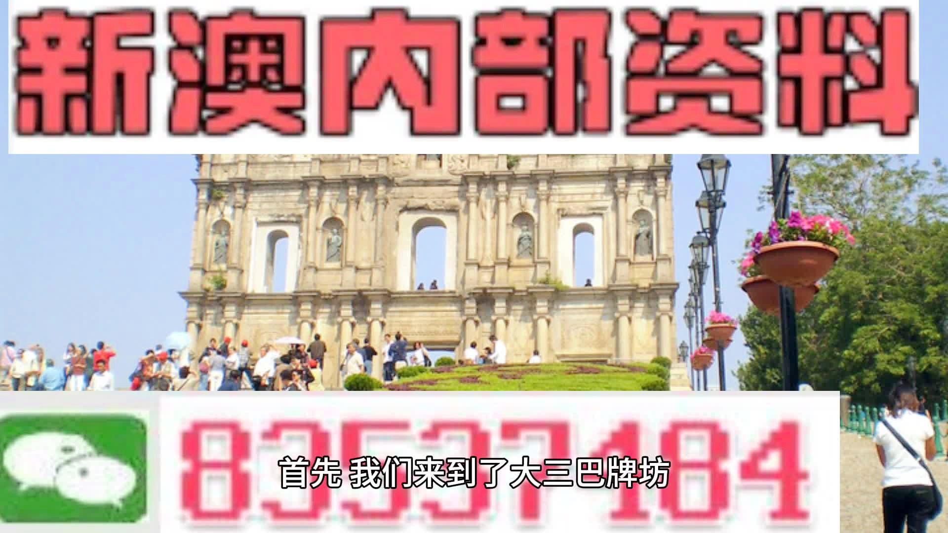 2024年12月3日 第96页