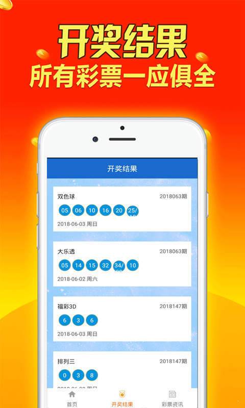 新澳天天开奖免费资料大全最新,深入设计数据解析_4DM85.447