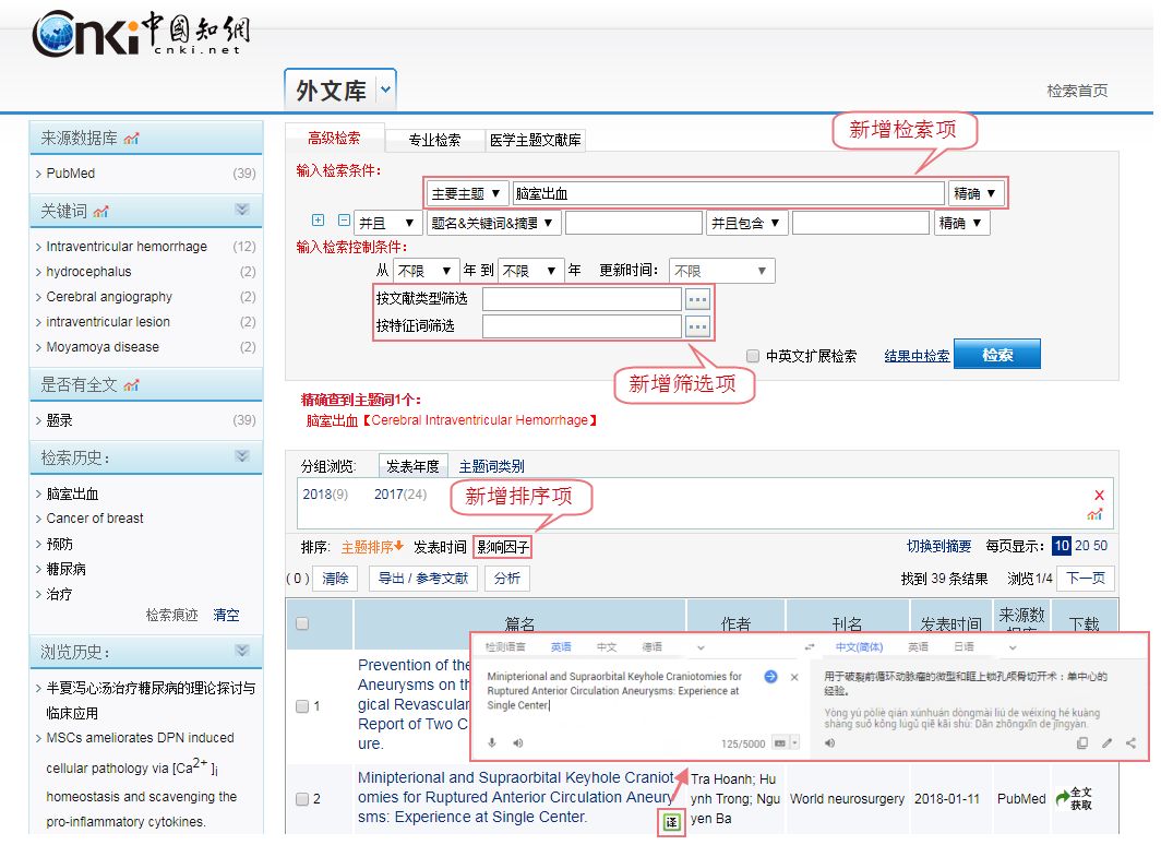 新奥资料免费精准新奥肖卡,结构化推进评估_苹果52.472