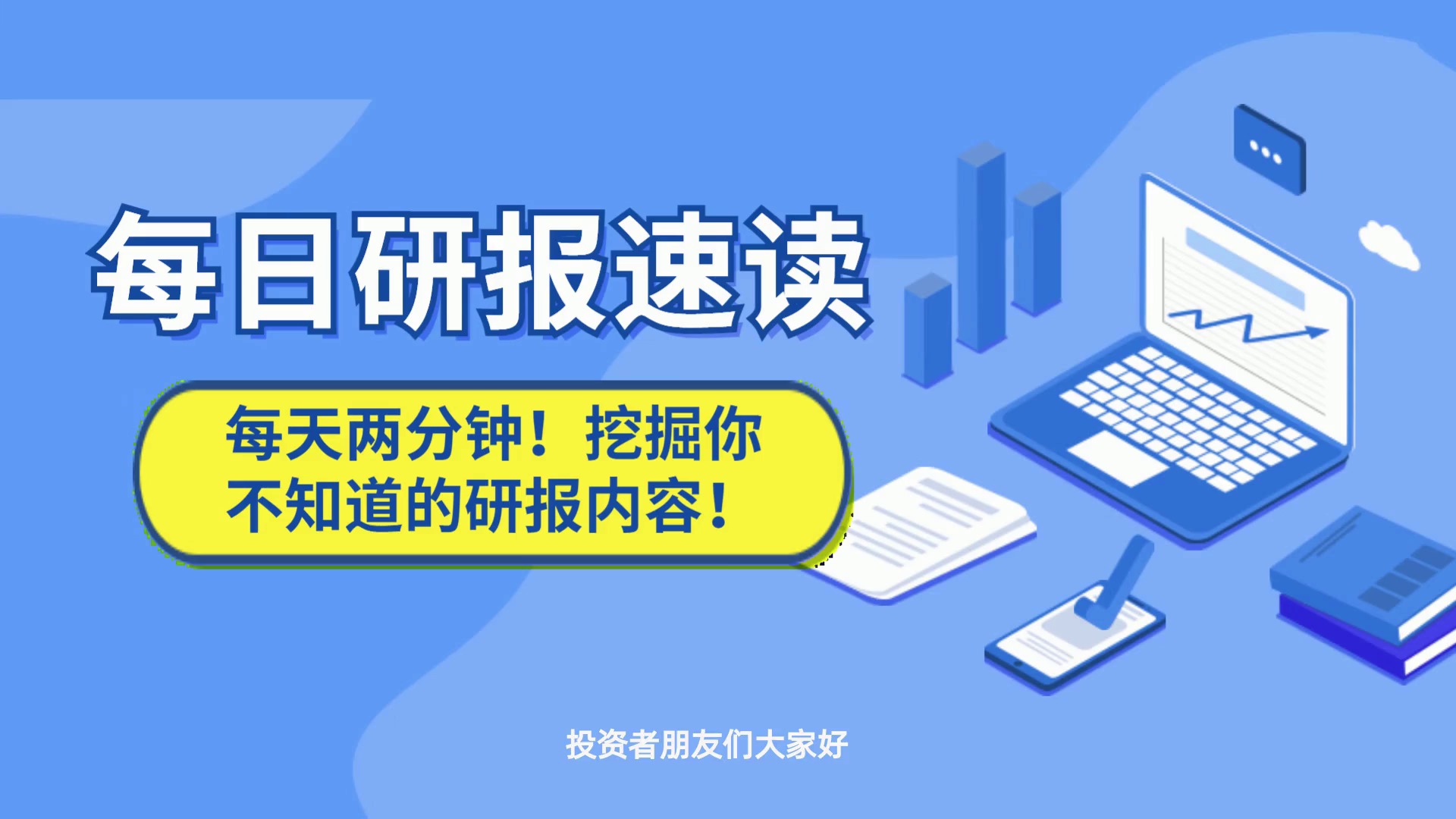 2024年管家婆100%中奖,深层数据执行设计_领航版49.900