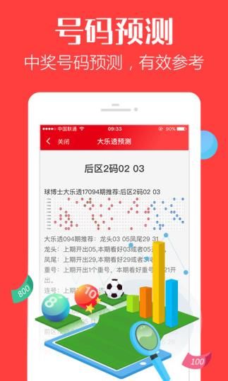 2024新澳免费资料内部玄机,现状解答解释落实_yShop92.376