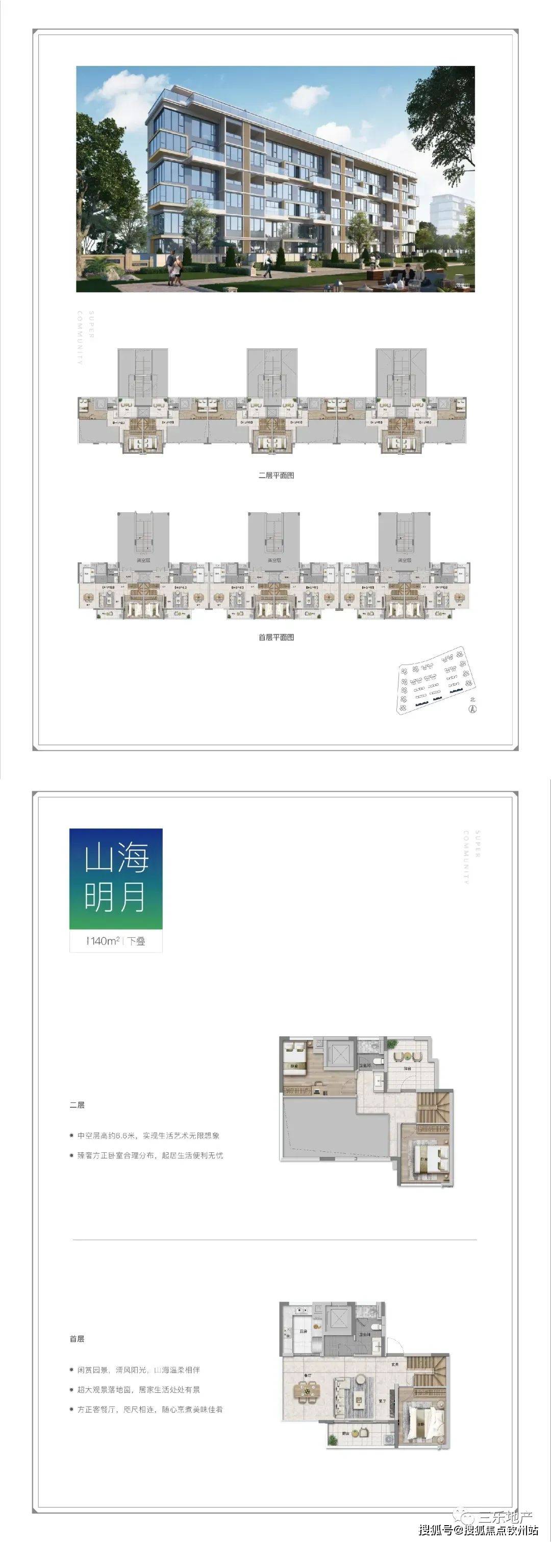 新澳最精准免费资料大全,全面设计解析策略_运动版52.990