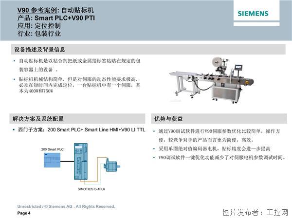 香港正版资料免费资料网,稳定设计解析方案_KP80.107