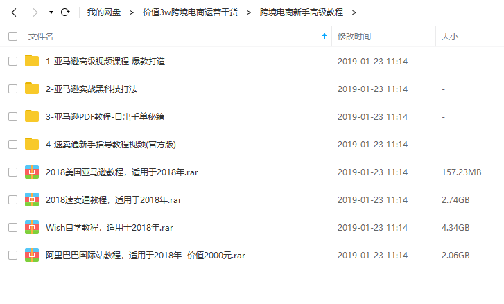 新奥门资料大全正版资料2023年最新版下载,创新执行计划_zShop46.258