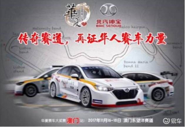 2024新澳门正版免费资本车,专业问题执行_HD85.218