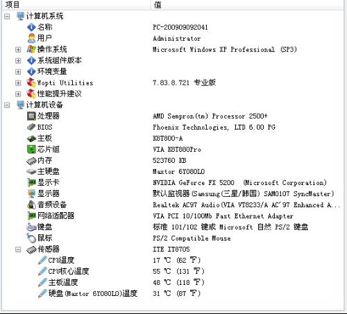 2004新澳门天天开好彩,清晰计划执行辅导_Essential85.279