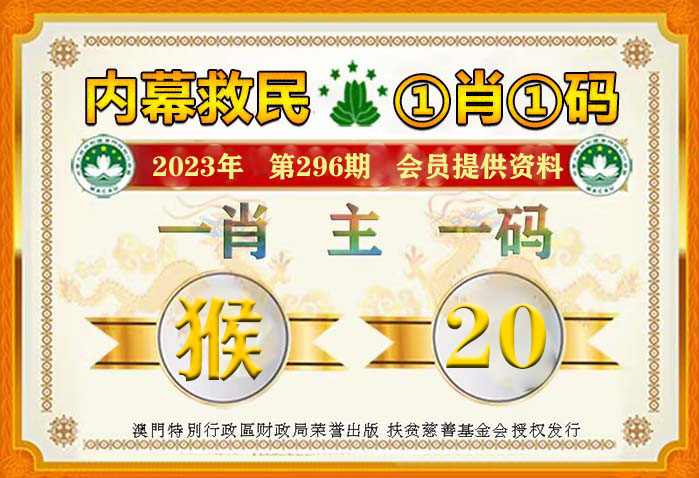 澳门平特一肖100,统计解答解析说明_VIP18.608