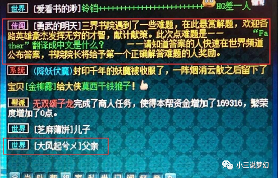 2023年澳门开彩记录,最新解答解析说明_创新版13.692