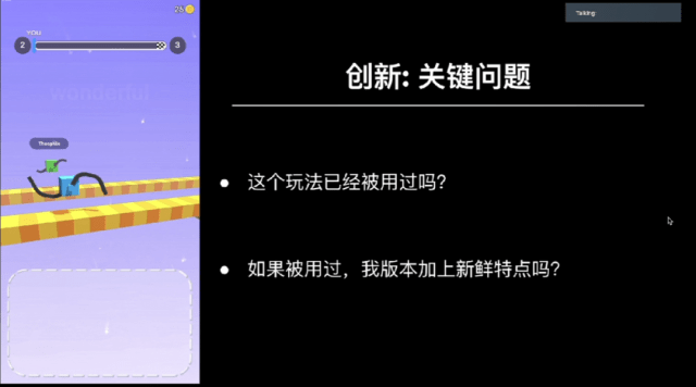 澳门今晚必开一肖一特官方推荐,创新策略解析_游戏版83.571