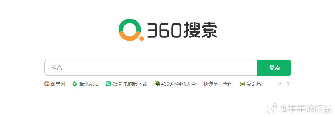 探索360搜索，功能、优势与面临的挑战