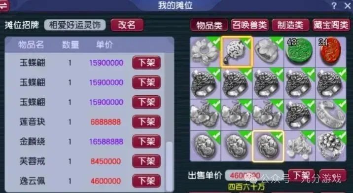 7777788888管家婆精准,快速计划设计解答_终极版64.702