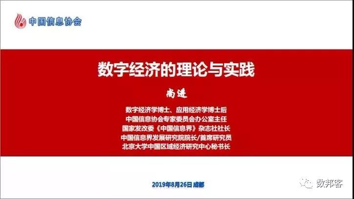 新奥天天免费资料公开,诠释解析落实_专家版63.734