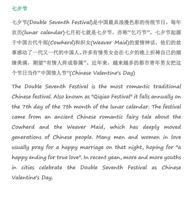 五一节的欢乐与深层意义，一篇英语庆祝文章