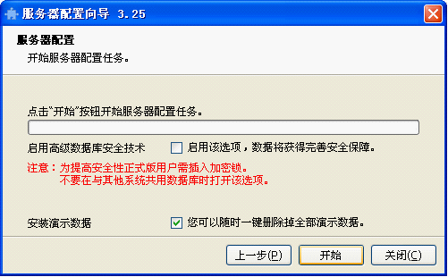 澳门145期资料,全面设计执行数据_试用版58.495