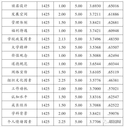 澳门一码一肖一特一中是合法的吗,实证解析说明_扩展版60.265