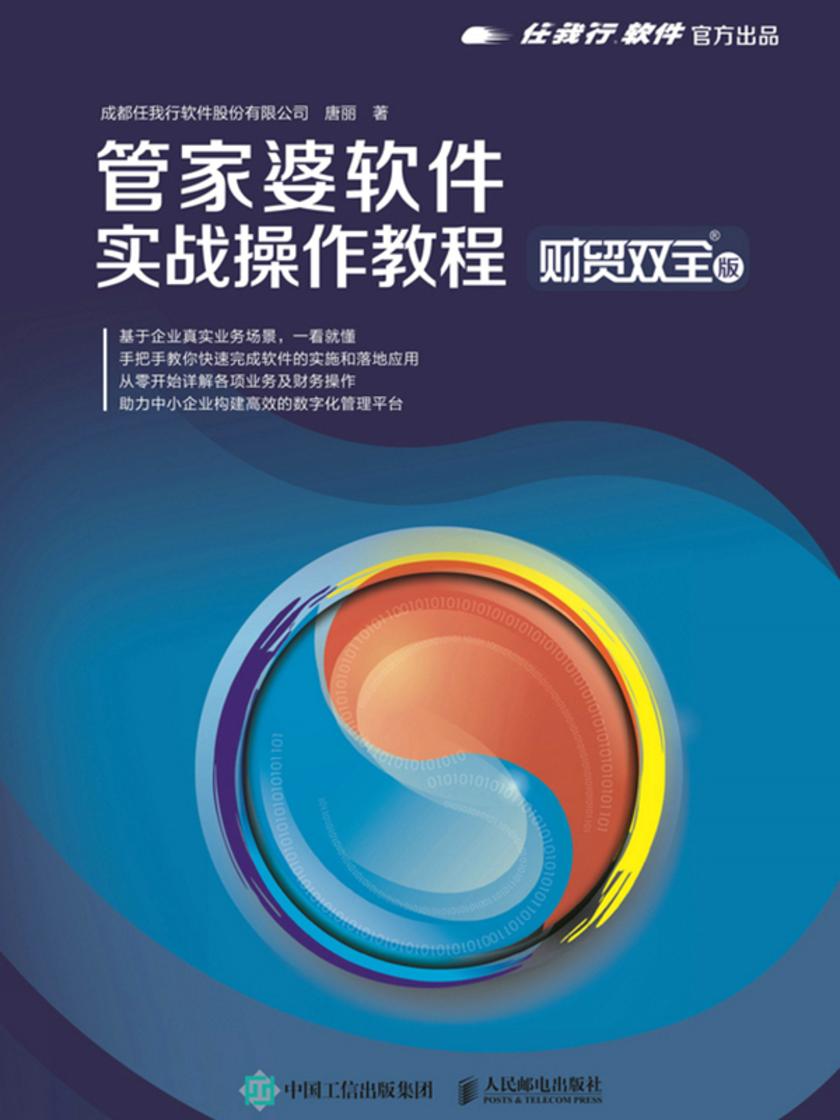 管家婆一肖一码期中,实践性策略实施_影像版42.386