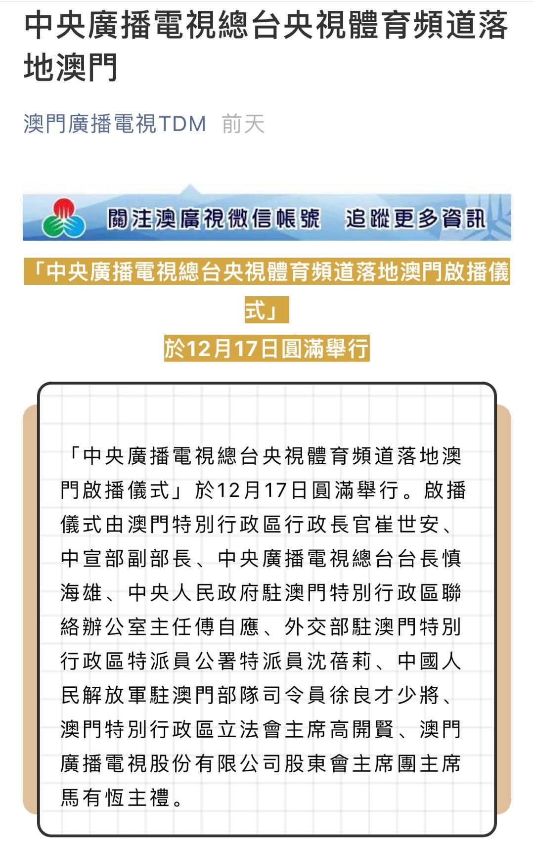 澳门一码一肖一待一中四不像亡,广泛方法评估说明_S50.443