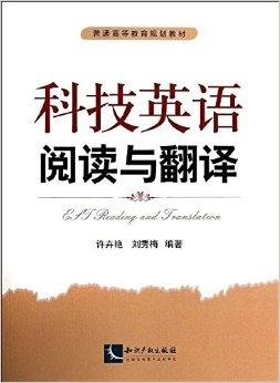 霜降的英文介绍及翻译摘要