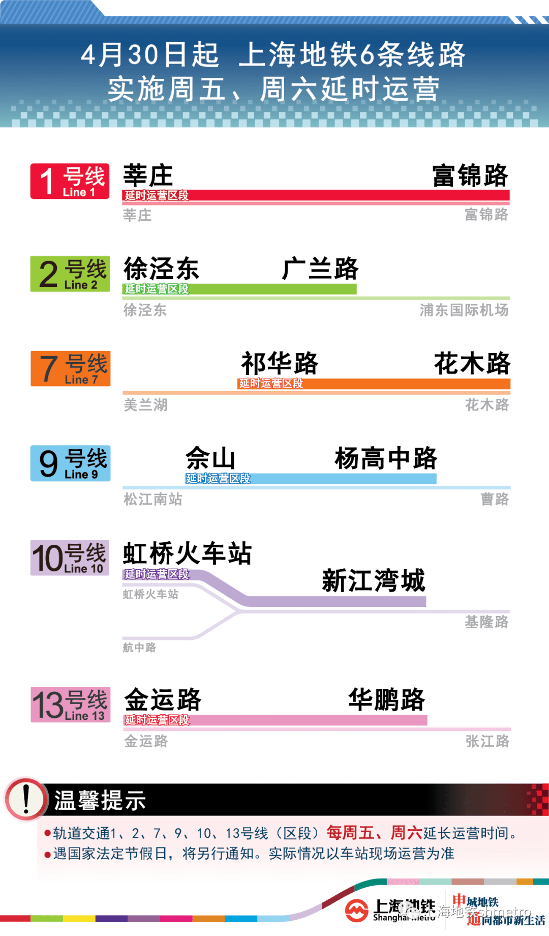 新澳全年免费正版资料,快速响应执行策略_pro93.577