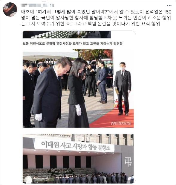 韩国万人集会要求尹锡悦下台