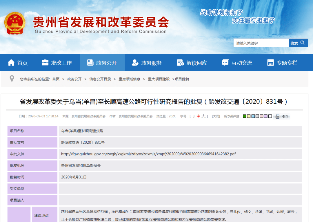 新澳门一码一肖一特一中,迅速执行解答计划_XR55.917