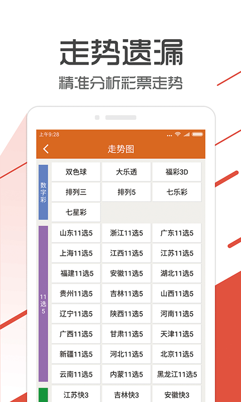 管家婆204年资料一肖挂牌,全面执行计划数据_4K21.844