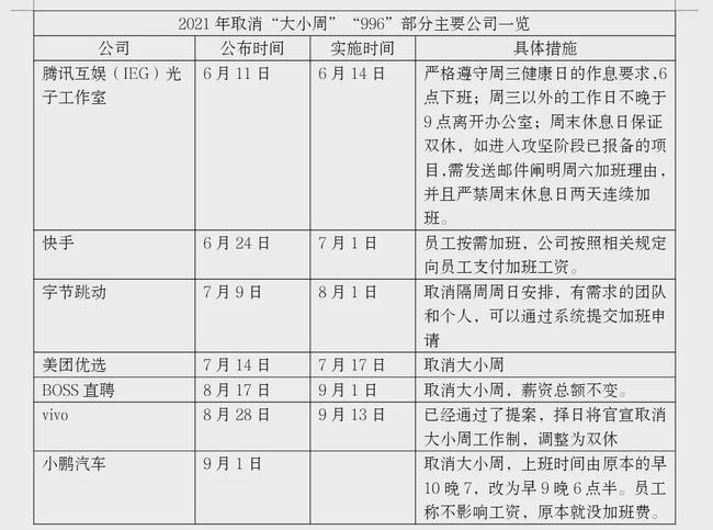 2024年12月 第1462页