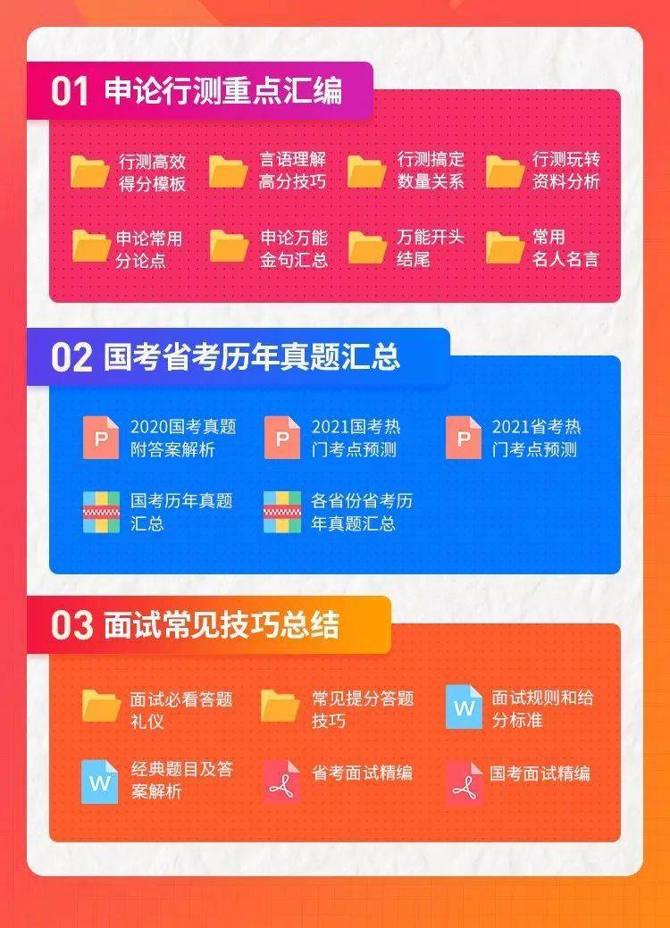 管家婆期期准精选资料网0,稳定策略分析_钱包版19.824