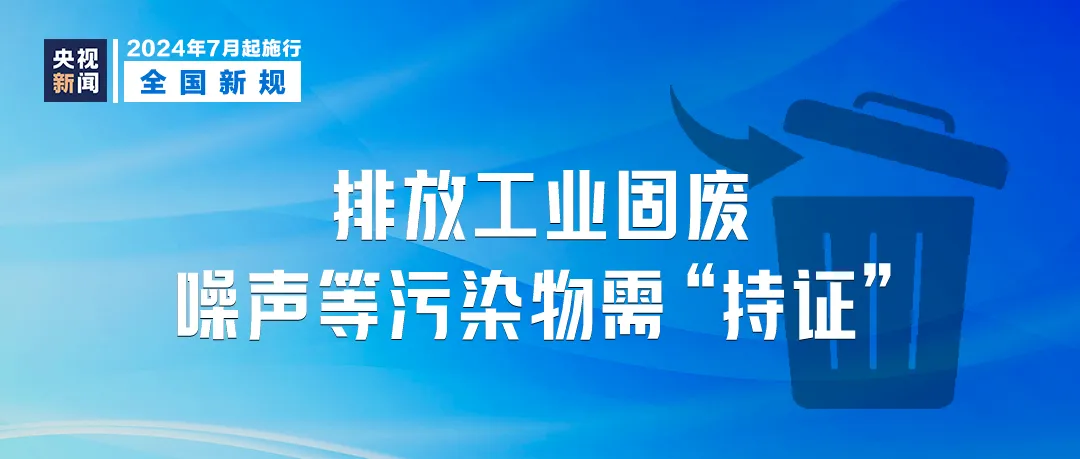 澳门最精准正最精准龙门免费,实践方案设计_PT84.950