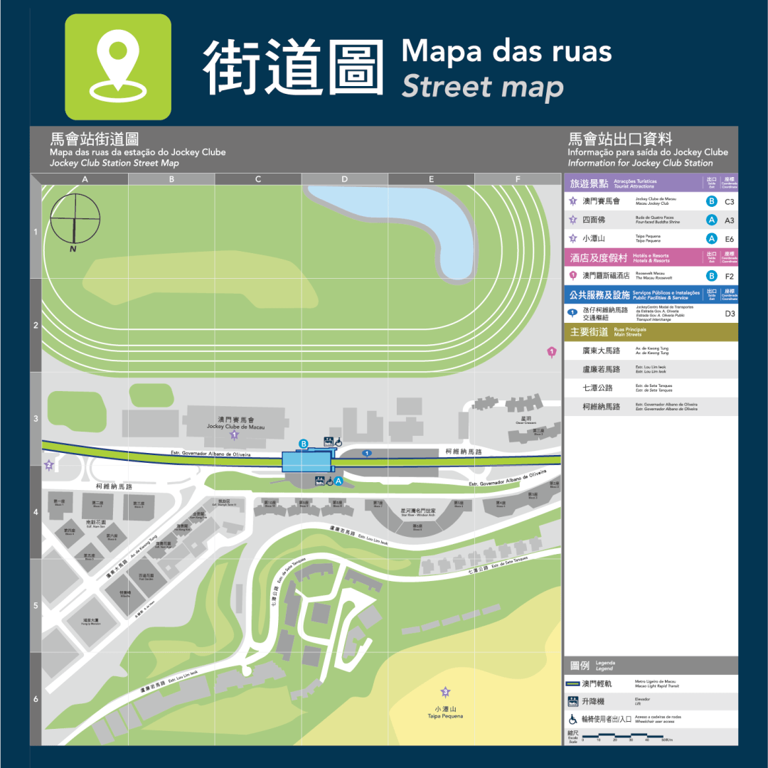 澳门免费材料,高速响应方案设计_AR版10.96