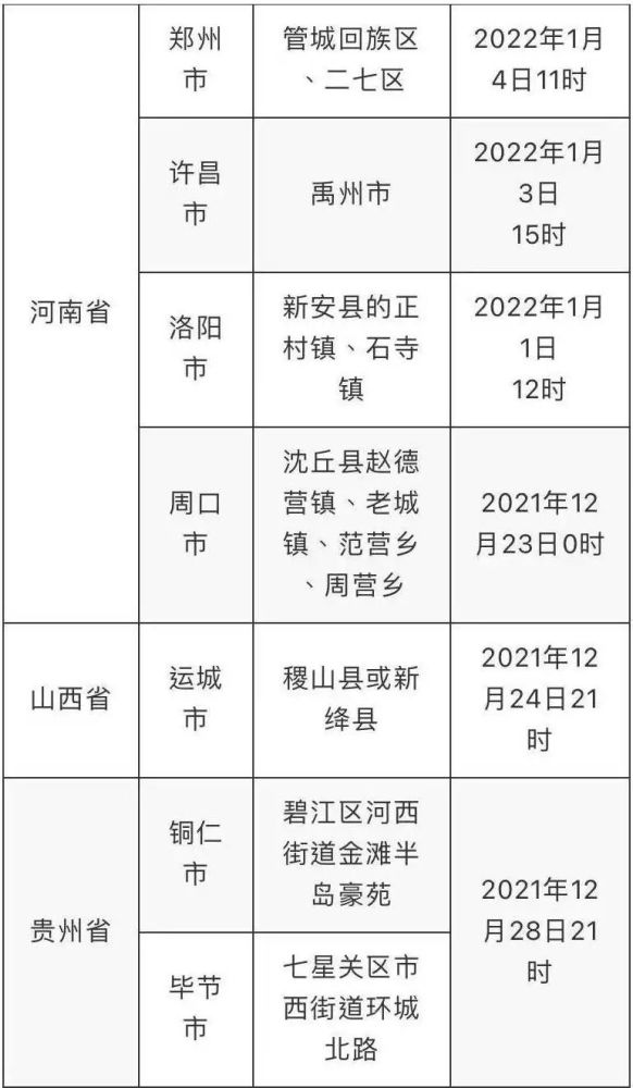 澳门一码一肖一特一中是公开的吗,实践性方案设计_专家版81.823