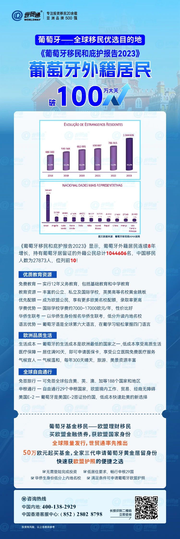 22324..com新澳濠江论坛,实效性策略解析_微型版28.808