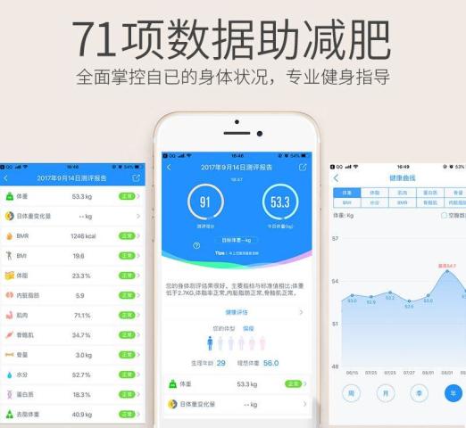 新澳特玛内部资料,精准实施分析_app40.437