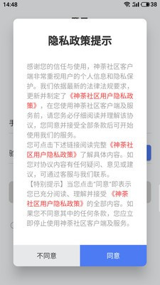 澳门一码中精准一码免费中特论坛,仿真方案实现_app70.875