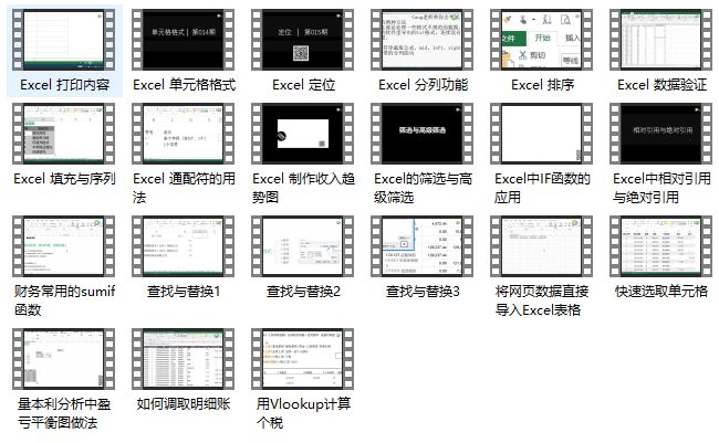 新奥长期免费资料大全,数据导向解析计划_视频版54.503